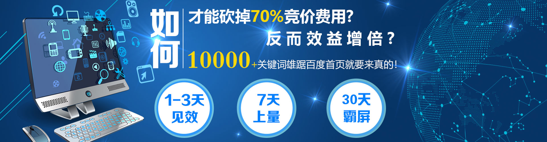 炉霍谷歌sem