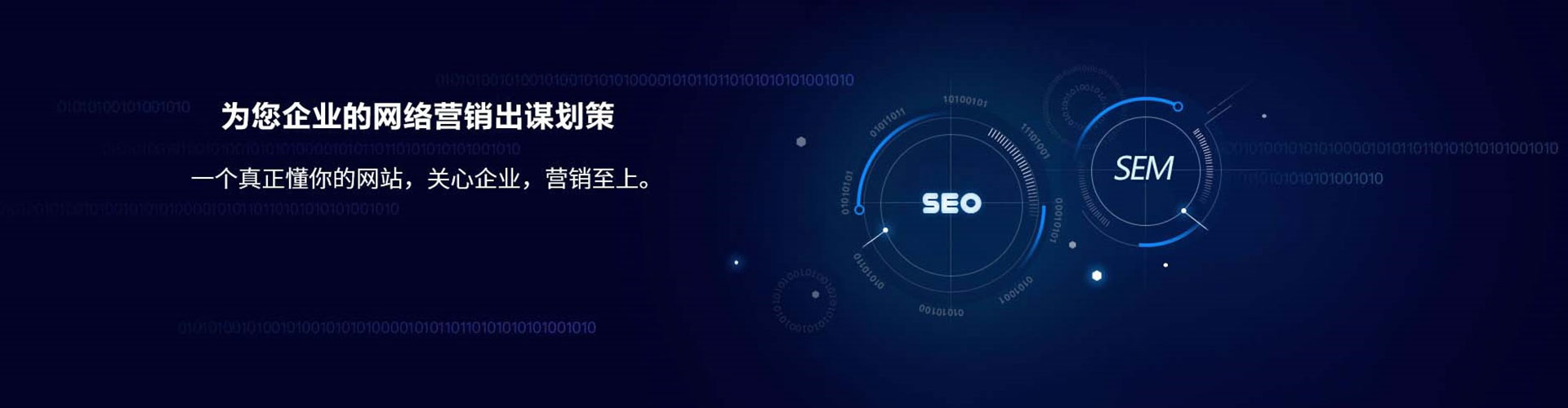 炉霍百度信息流