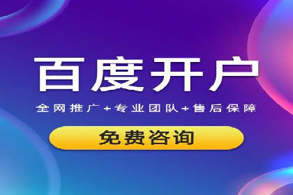 SEM代运营案例：精准定位目标客户